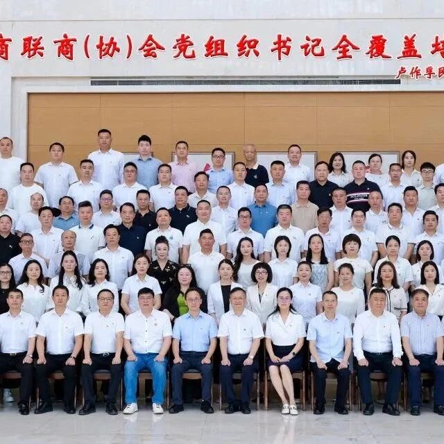 重庆市福建漳州商会