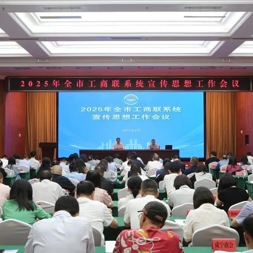 重庆市福建漳州商会