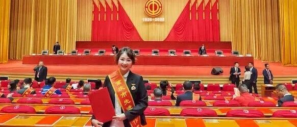 胡艳燕获重庆市第七届先进工作者