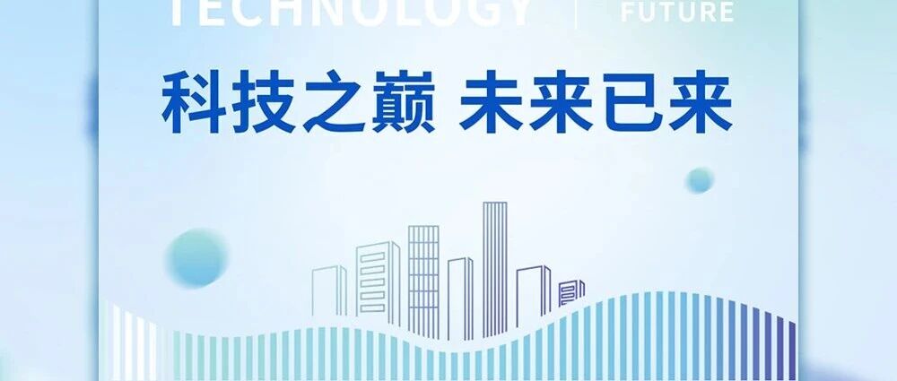 数驱万象，智启华章｜临港算力期待你的加入！