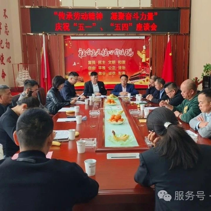 甘肃省福建商会