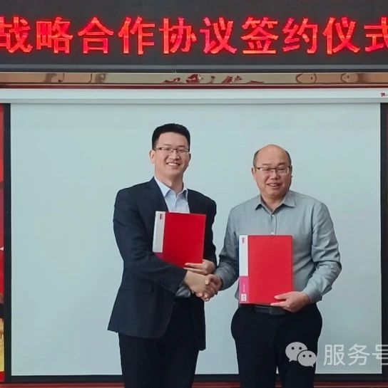 甘肃省福建商会