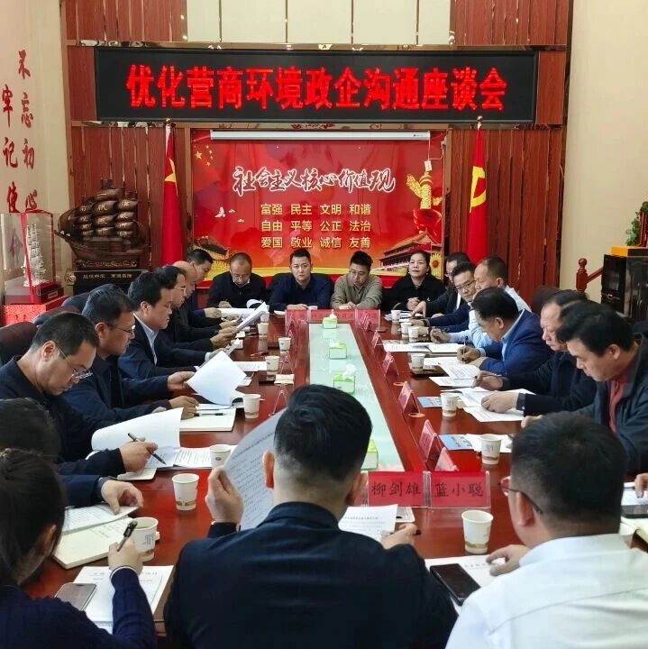 甘肃省福建商会