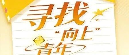 【校招】宜州深通村镇银行（发起行：深圳农商银行）2026年校园招聘正式启动！