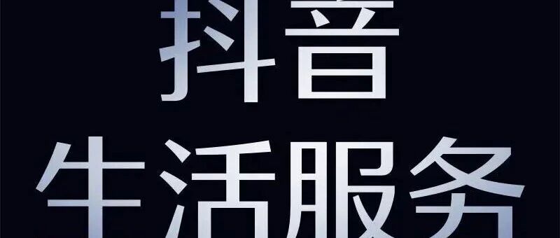 26届实习招聘