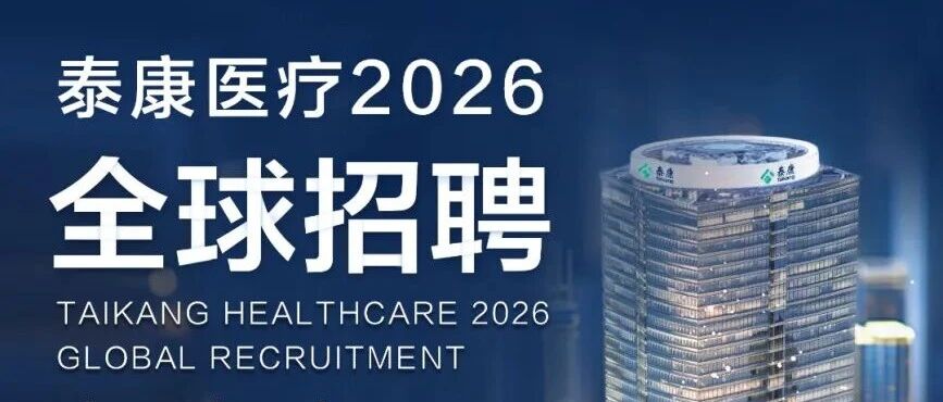 26届春招