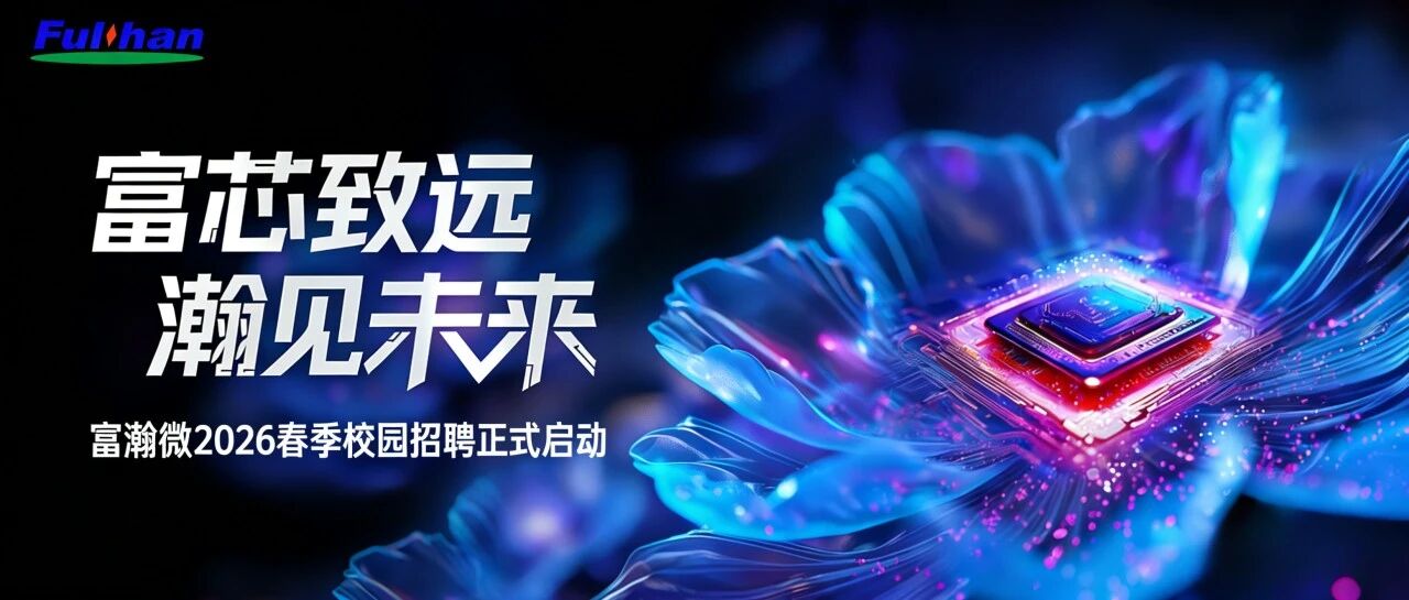 26届春招