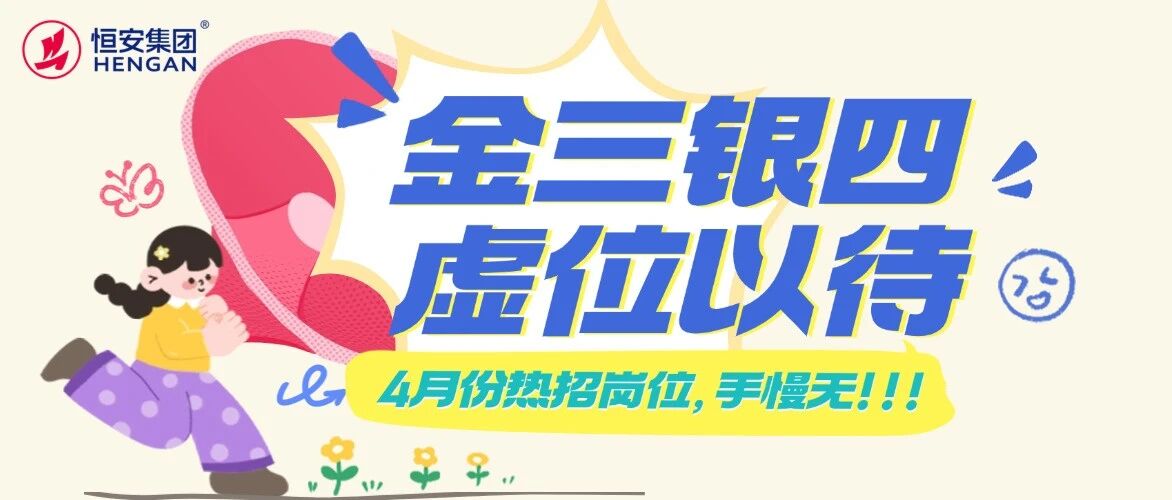 24届校招,社招