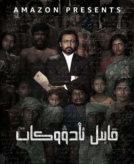 قابىل ئادۋوكات
