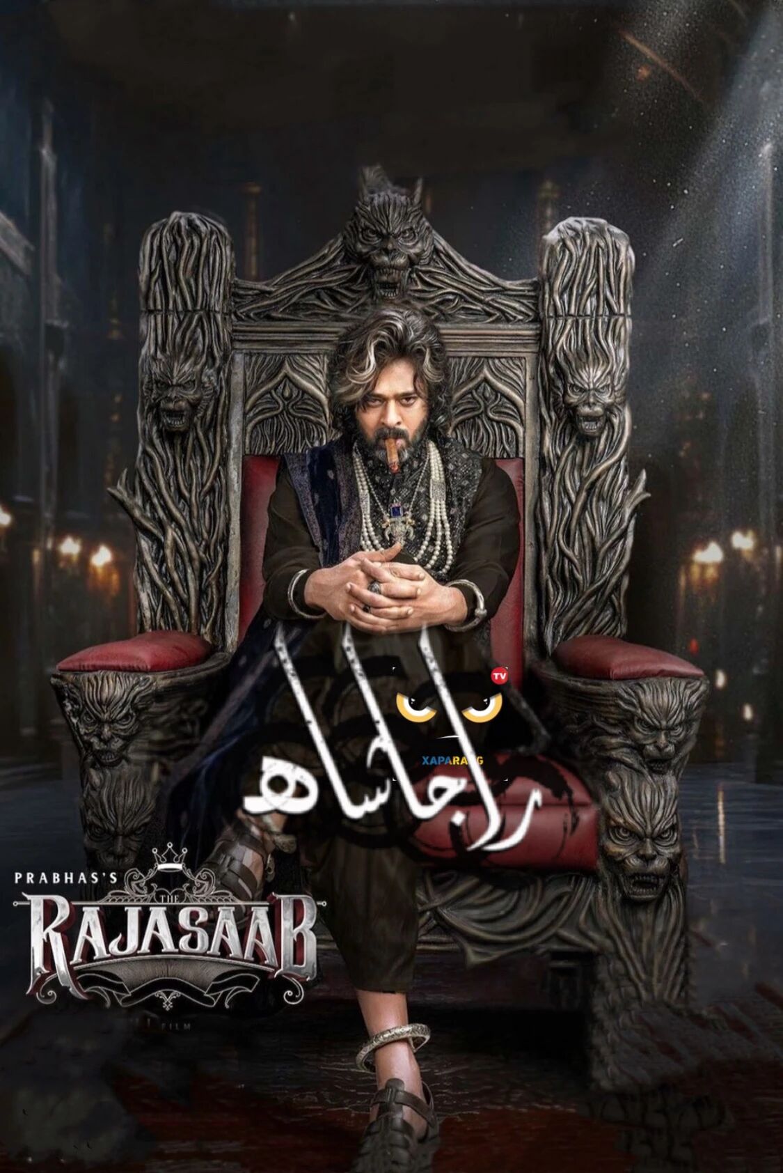 راج ئەپەندى (ئۇيغۇرچە)  (665)海报