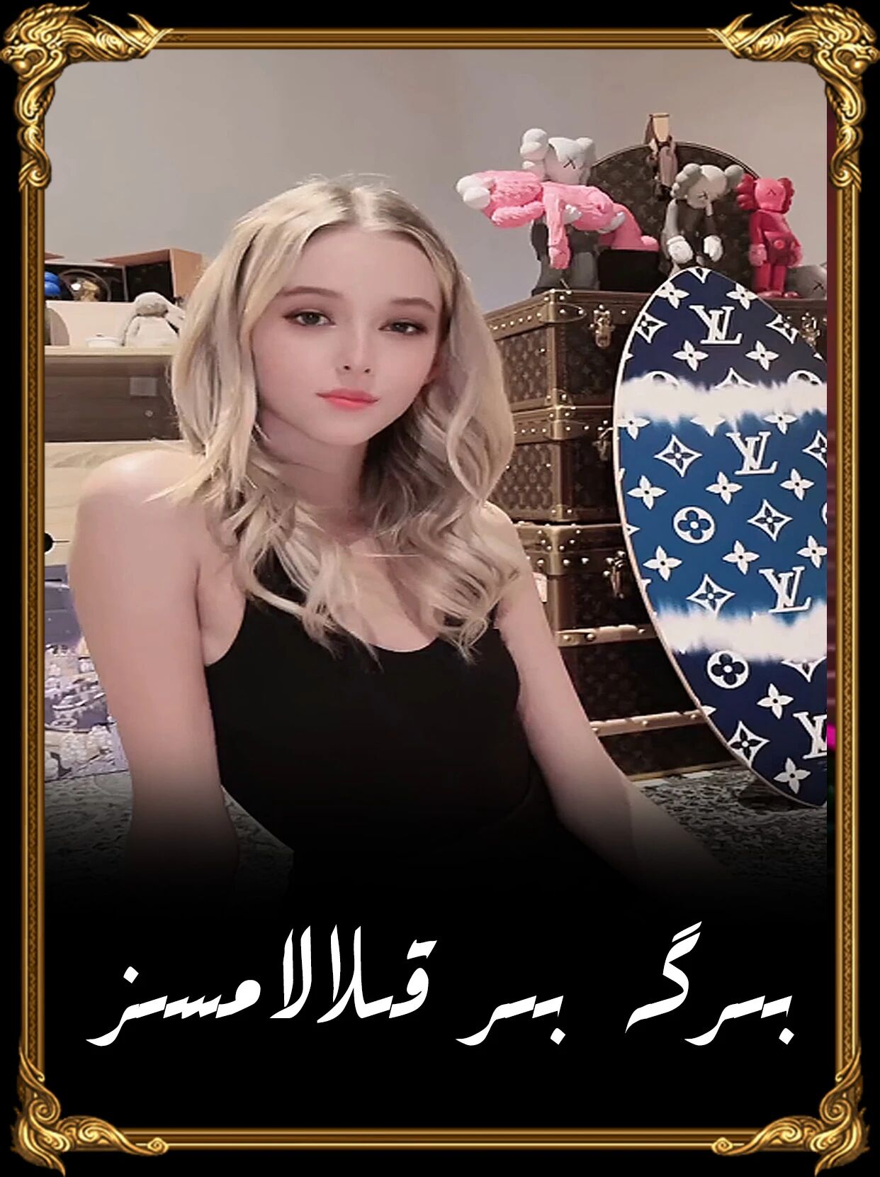  بىرگە بىر قىلالامسىز