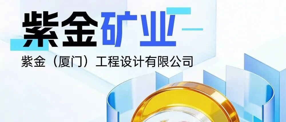 2026届金榜生全球校园招聘