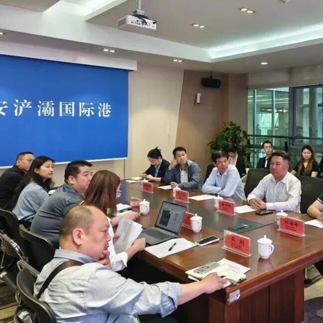 陕西省浙江商会