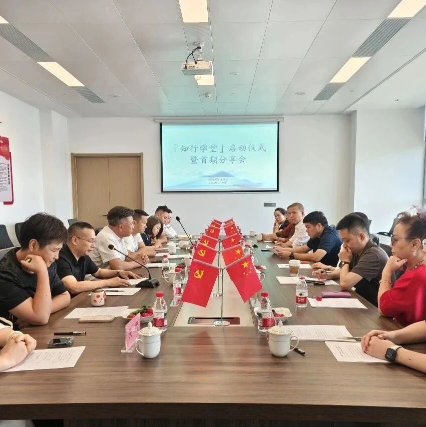 陕西省浙江商会