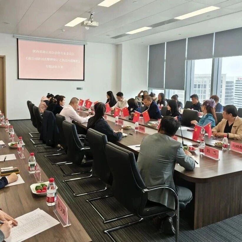 陕西省浙江商会