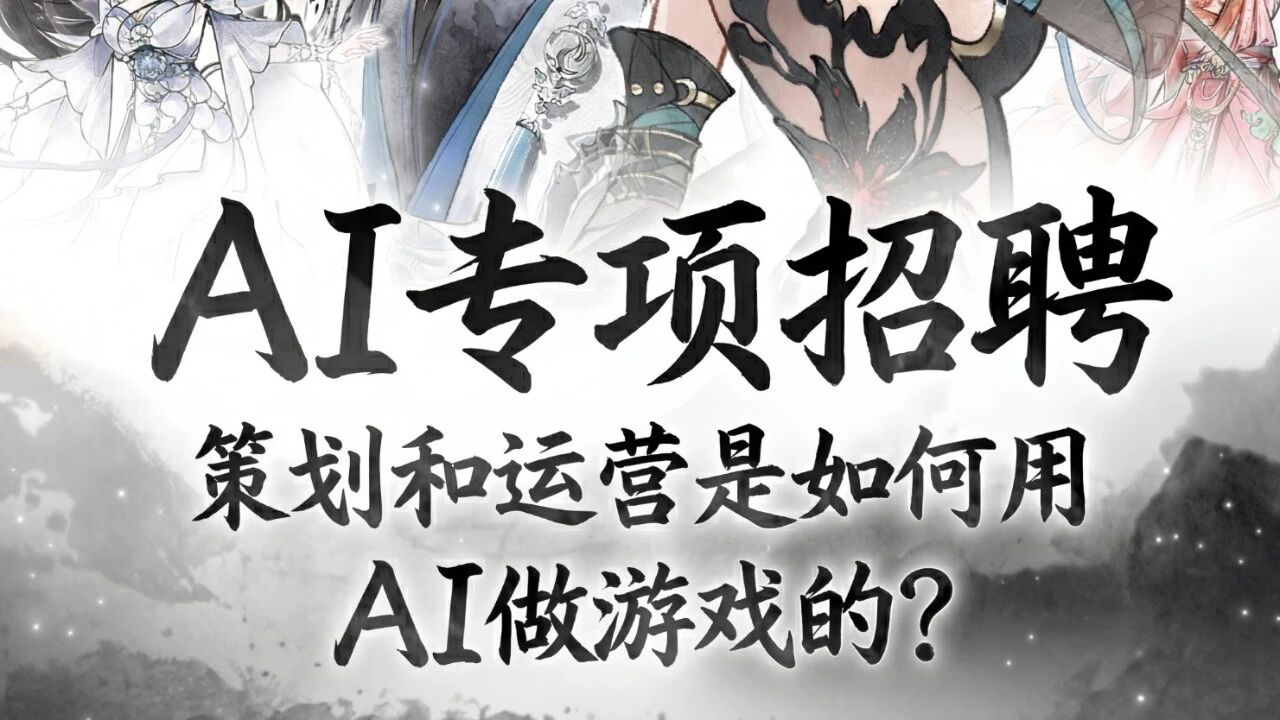 火羽26校招