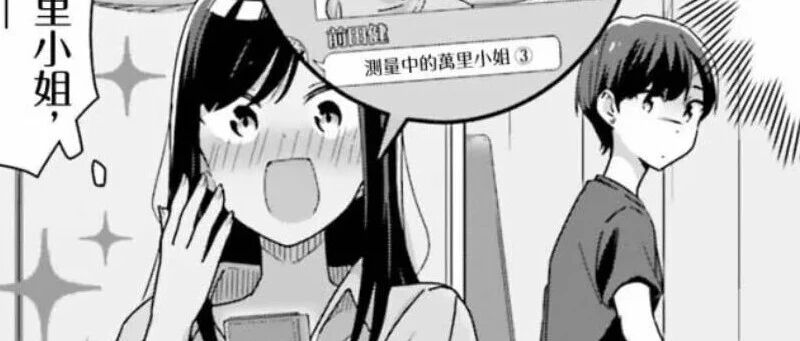 愉快的失忆漫画番外