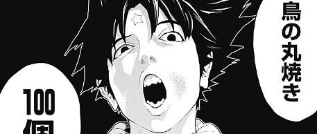 勇者幸雄漫画全集高清版