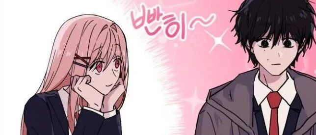 偏执的爱漫画免费观看网页版