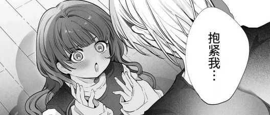 这个哥哥有点危险漫画全集免费下拉式