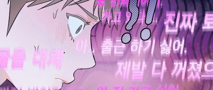 不要随便读韩漫双男主