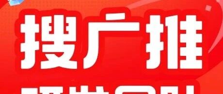 拼多多集团-PDD社招｜搜广推研发团队，多方向热招中！