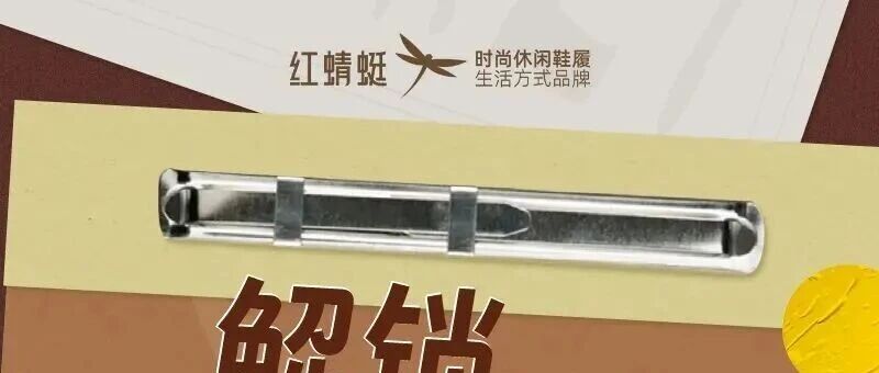蜻蜓招聘 | 找到好节奏，进化成更好的人