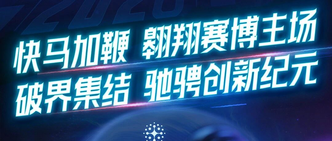 五洲新春2026春季校园招聘正式启动！