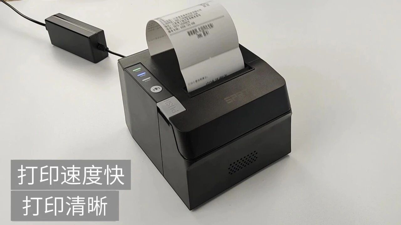扫码pos机