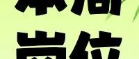 广州新东方|一周岗位合集 6.15-22，大厂暑期实习Offer等你来拿！