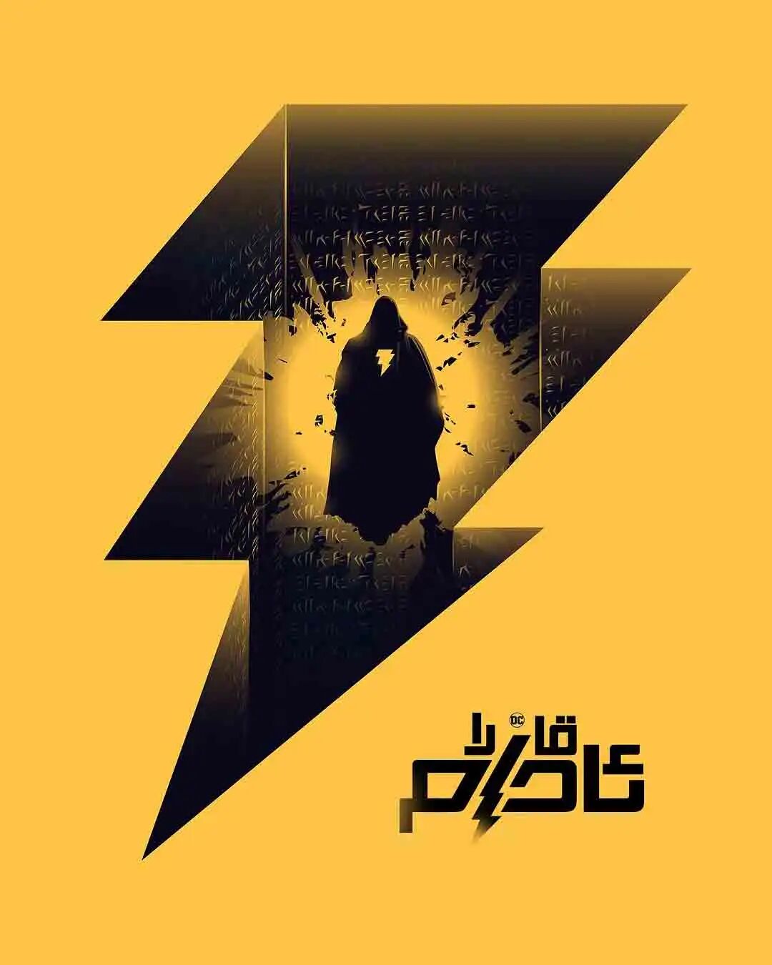 قارا ئادەم