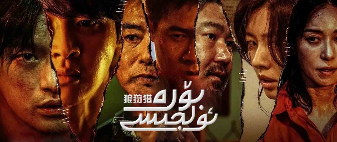 بۆرە ئۇلجىسى