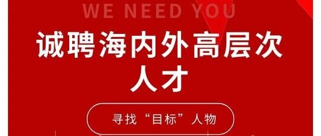 万联证券26校招