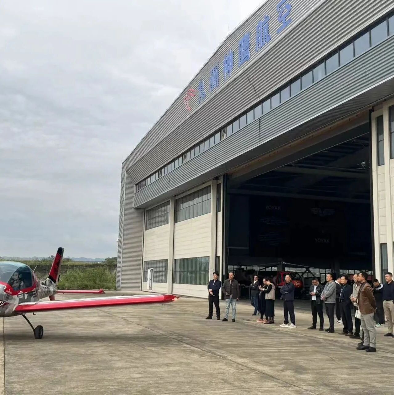 重庆市四川凉山商会