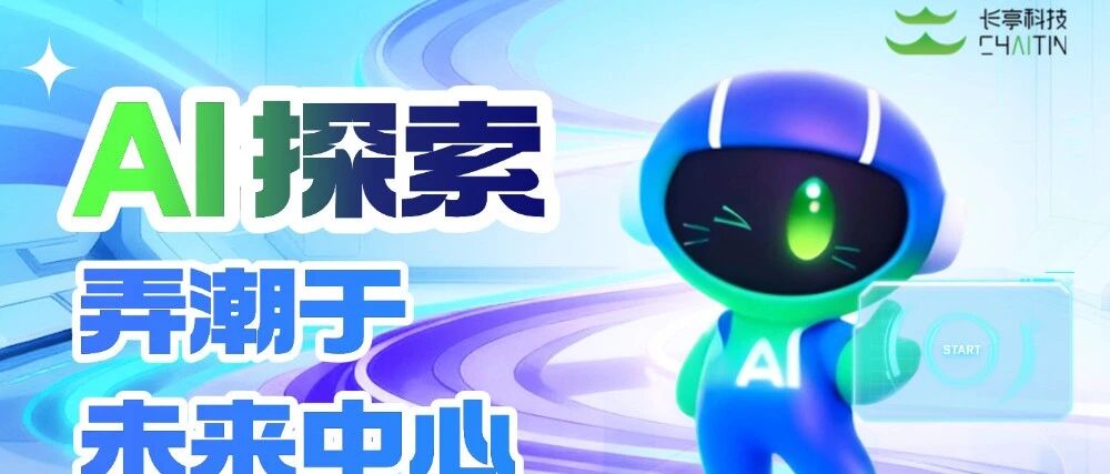 26届校招