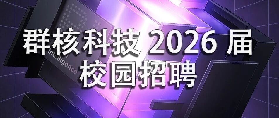 日常实习