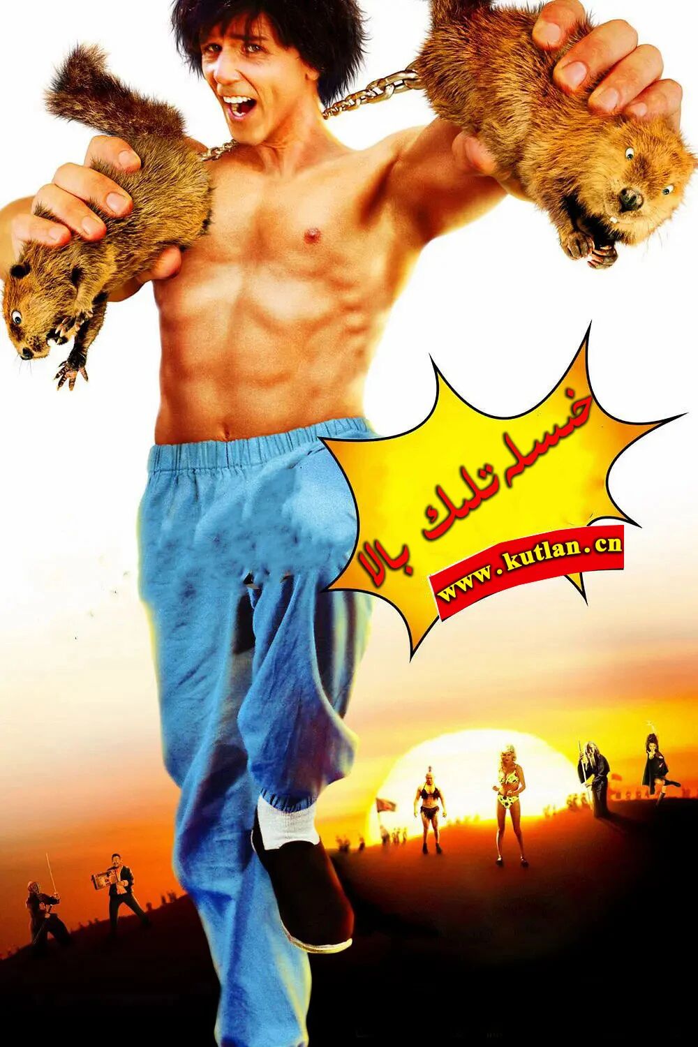 خىسلەتلىك بالا