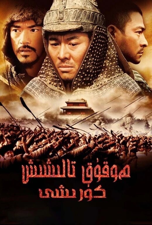 ھوقۇق تالىشىش كۈرىشى