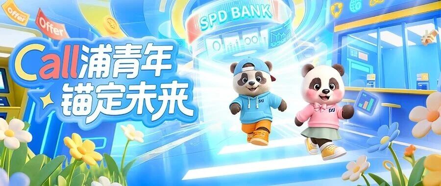 26届校招