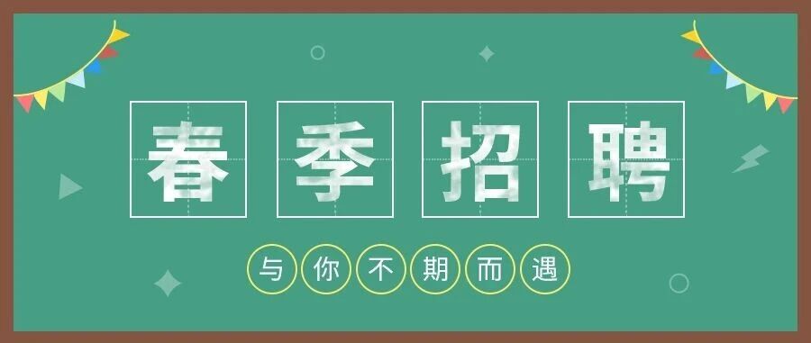 Aquacells 淡元格26校招