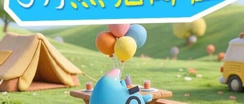 社招 | 速投！5月热招岗位别错过