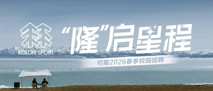 26届春招