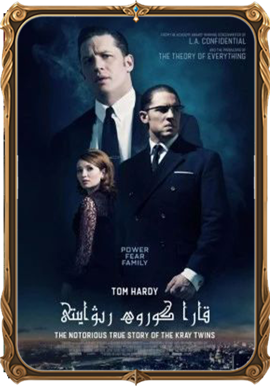 قارا گۇرۇھ رىۋايىتى