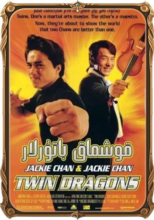 قوشماق باتۇرلار