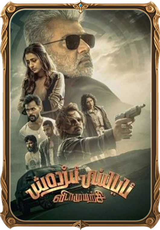 ئايالىنى ئىزدەش