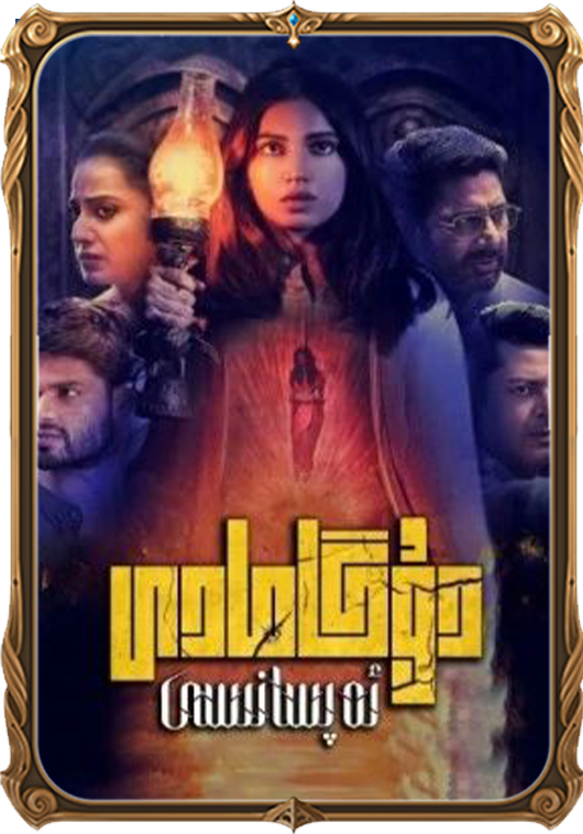 دۇرگاماتى ئەپسانىسى