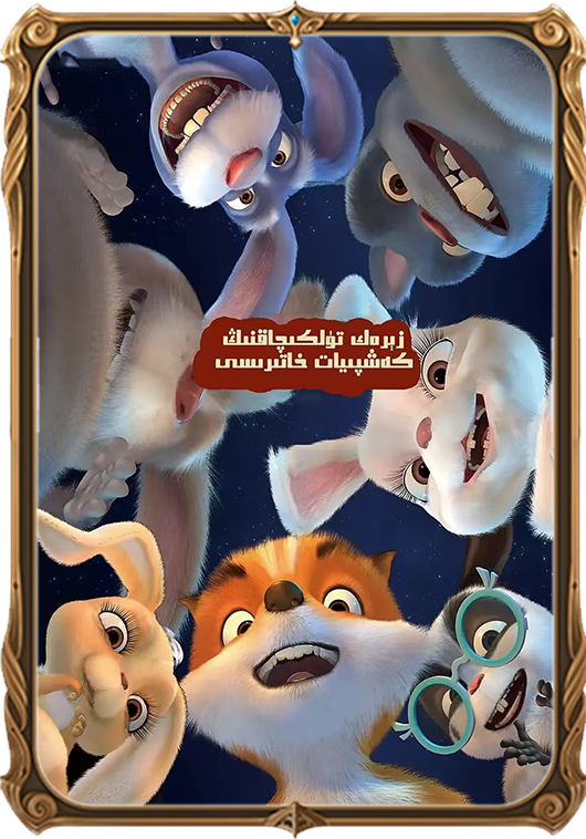 كەشپىياتچى