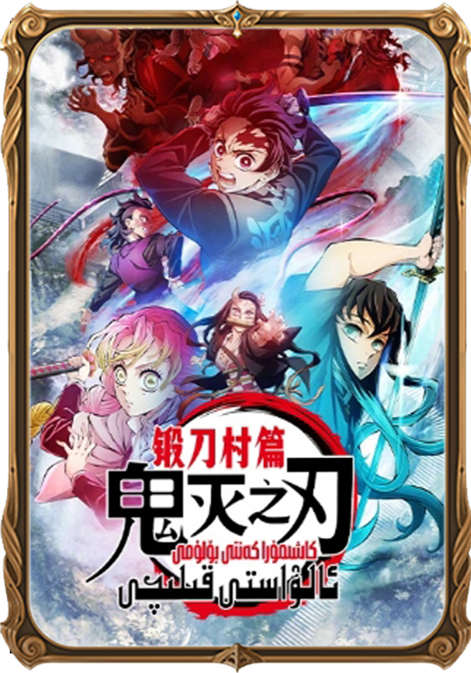 ئالۋاستى قېلىچى