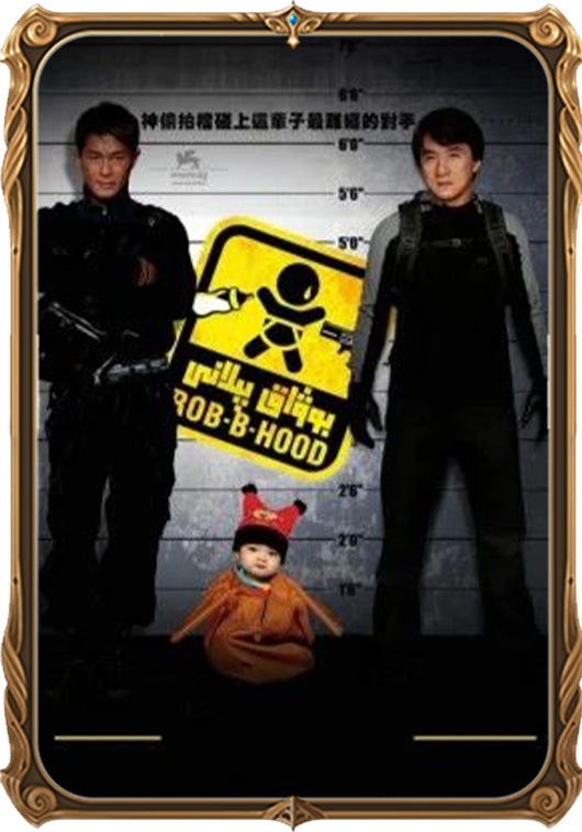 بوۋاق پىلانى