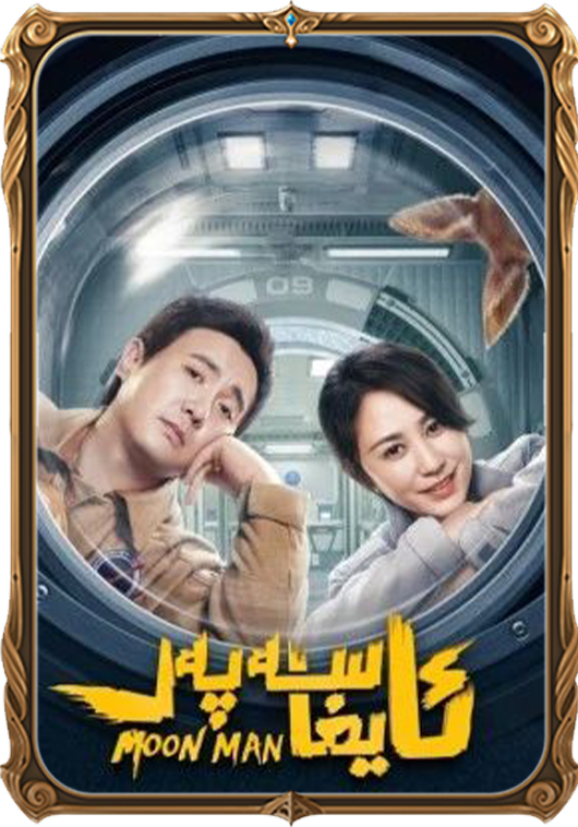 ئايغا سەپەر